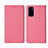 Cloth Case Stands Flip Cover H01 for Huawei Honor V30 5G