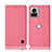 Cloth Case Stands Flip Cover H14P for Motorola Moto Edge 30 Ultra 5G