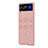 Hard Rigid Plastic Matte Finish Case Back Cover H03 for Samsung Galaxy Z Flip3 5G Rose Gold