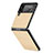 Hard Rigid Plastic Matte Finish Case Back Cover H05 for Samsung Galaxy Z Flip3 5G Gold