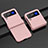 Hard Rigid Plastic Matte Finish Case Back Cover H06 for Samsung Galaxy Z Flip3 5G