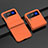 Hard Rigid Plastic Matte Finish Case Back Cover H06 for Samsung Galaxy Z Flip3 5G Orange