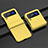 Hard Rigid Plastic Matte Finish Case Back Cover H06 for Samsung Galaxy Z Flip3 5G Yellow