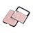 Hard Rigid Plastic Matte Finish Case Back Cover H07 for Samsung Galaxy Z Flip3 5G