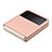 Hard Rigid Plastic Matte Finish Case Back Cover P06 for Samsung Galaxy Z Flip3 5G