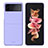 Hard Rigid Plastic Matte Finish Case Back Cover P06 for Samsung Galaxy Z Flip3 5G