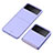 Hard Rigid Plastic Matte Finish Case Back Cover P06 for Samsung Galaxy Z Flip3 5G Clove Purple