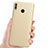 Hard Rigid Plastic Matte Finish Case for Huawei Honor 8X Max Gold