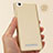 Hard Rigid Plastic Matte Finish Case for Xiaomi Mi 4i Gold