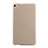 Hard Rigid Plastic Matte Finish Cover for Huawei Mediapad T2 7.0 BGO-DL09 BGO-L03 Gold