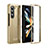 Hard Rigid Plastic Matte Finish Front and Back Cover Case 360 Degrees ZL1 for Samsung Galaxy Z Fold5 5G Gold