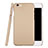 Hard Rigid Plastic Matte Finish Snap On Case for Apple iPhone 6 Plus Gold