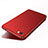 Hard Rigid Plastic Quicksand Case for Xiaomi Mi 5 Red