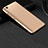 Hard Rigid Plastic Quicksand Cover for Xiaomi Mi 5S 4G Gold