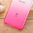 Hard Rigid Transparent Gradient Cover for Samsung Galaxy DS A300G A300H A300M Pink