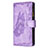 Leather Case Stands Butterfly Flip Cover L08 Holder for Apple iPhone 13 Purple