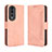 Leather Case Stands Flip Cover Holder BY3 for Huawei Honor 80 Pro 5G Pink