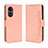 Leather Case Stands Flip Cover Holder BY3 for Huawei Honor X5 Plus Pink