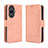 Leather Case Stands Flip Cover Holder BY3 for Huawei Nova 11 Ultra Pink