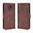 Leather Case Stands Flip Cover Holder BY3 for Nokia G50 5G