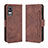 Leather Case Stands Flip Cover Holder BY3 for Xiaomi Civi 1S 5G Brown