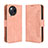 Leather Case Stands Flip Cover Holder BY3 for Xiaomi Civi 3 5G Pink