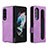 Leather Case Stands Flip Cover Holder BY7 for Samsung Galaxy Z Fold3 5G Purple