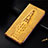 Leather Case Stands Flip Cover Holder H03P for Apple iPhone 11 Yellow