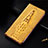 Leather Case Stands Flip Cover Holder H03P for OnePlus Ace 2 5G Yellow
