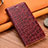 Leather Case Stands Flip Cover Holder H16P for Asus ROG Phone 5 ZS673KS Red