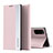 Leather Case Stands Flip Cover Holder QH1 for Samsung Galaxy S20 Plus