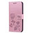 Leather Case Stands Flip Cover L02 Holder for Huawei P20 Lite Rose Gold