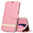 Leather Case Stands Flip Cover L05 Holder for Oppo A11 Pink