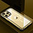 Luxury Aluminum Metal Back Cover and Silicone Frame Case with Mag-Safe Magnetic QC1 for Apple iPhone 14 Pro Max