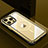 Luxury Aluminum Metal Back Cover and Silicone Frame Case with Mag-Safe Magnetic QC1 for Apple iPhone 14 Pro Max Gold