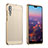 Luxury Aluminum Metal Cover Case A01 for Huawei P20 Pro Gold