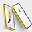 Luxury Aluminum Metal Frame Cover for Apple iPhone 5 Yellow