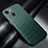 Luxury Carbon Fiber Twill Soft Case Cover for Apple iPhone 15