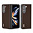 Luxury Leather Matte Finish and Plastic Back Cover Case B01H for Samsung Galaxy Z Fold5 5G Brown