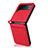 Luxury Leather Matte Finish and Plastic Back Cover Case BY1 for Samsung Galaxy Z Flip3 5G