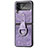 Luxury Leather Matte Finish and Plastic Back Cover Case R07 for Samsung Galaxy Z Flip4 5G Purple