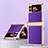 Luxury Leather Matte Finish and Plastic Back Cover Case ZL3 for Samsung Galaxy Z Flip3 5G Purple