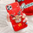 Silicone Candy Rubber Gel Christmas Pattern Soft Case Cover C01 for Apple iPhone 11 Pro