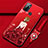 Silicone Candy Rubber Gel Dress Party Girl Soft Case Cover for Oppo A53 Red