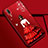 Silicone Candy Rubber Gel Dress Party Girl Soft Case Cover K01 for Huawei P20 Red