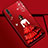 Silicone Candy Rubber Gel Dress Party Girl Soft Case Cover S01 for Huawei P20 Pro Red