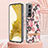 Silicone Candy Rubber Gel Flowers Soft Case Cover for Samsung Galaxy S21 FE 5G