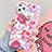 Silicone Candy Rubber Gel Flowers Soft Case Cover S05 for Apple iPhone 11 Pro Red