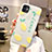 Silicone Candy Rubber Gel Fruit Soft Case Cover H02 for Apple iPhone 11 Yellow