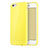 Silicone Candy Rubber Gel Soft Cover for Apple iPhone 6 Plus Yellow